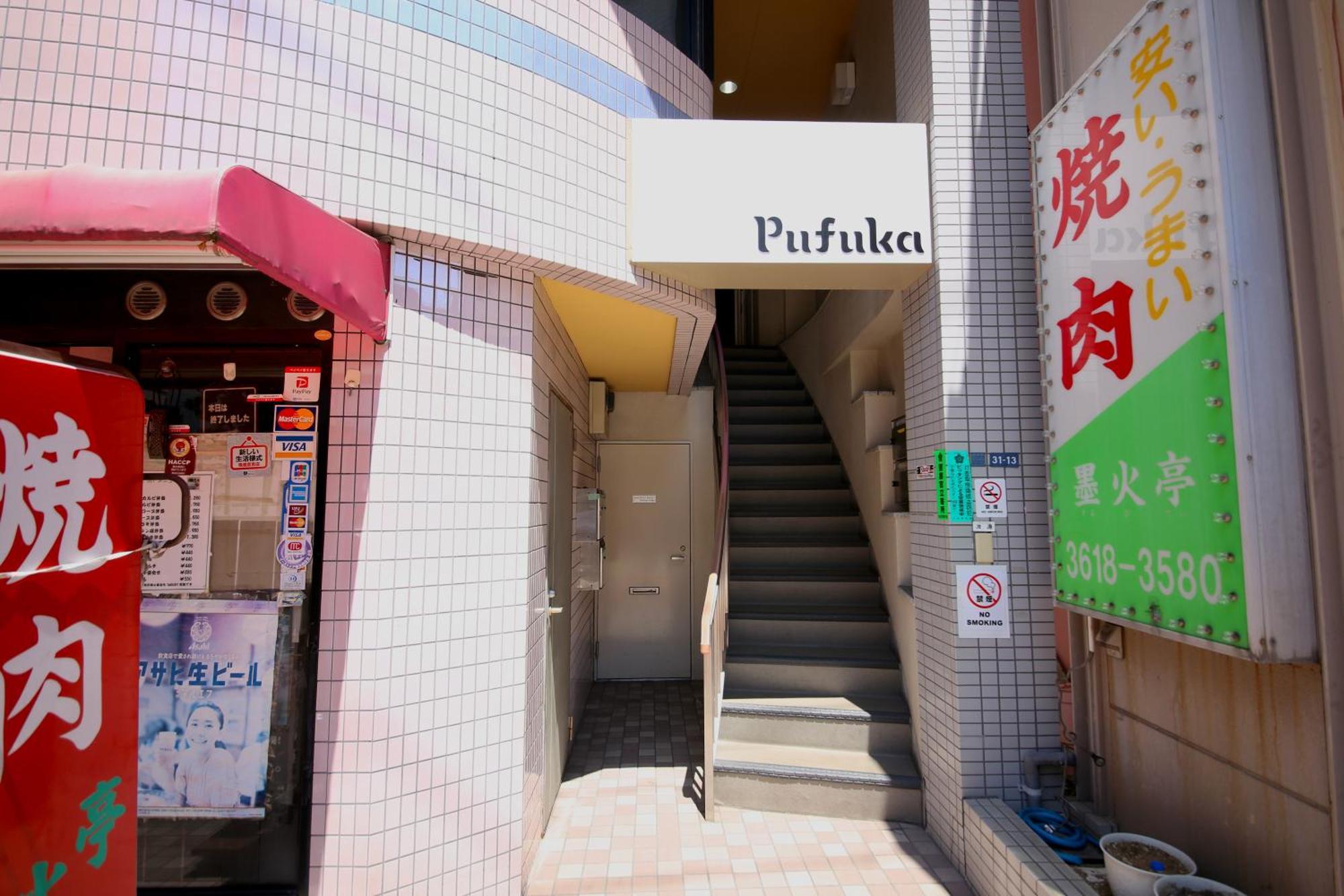 Apartamento New! Pufuka Hikifune｜120㎡ Tóquio