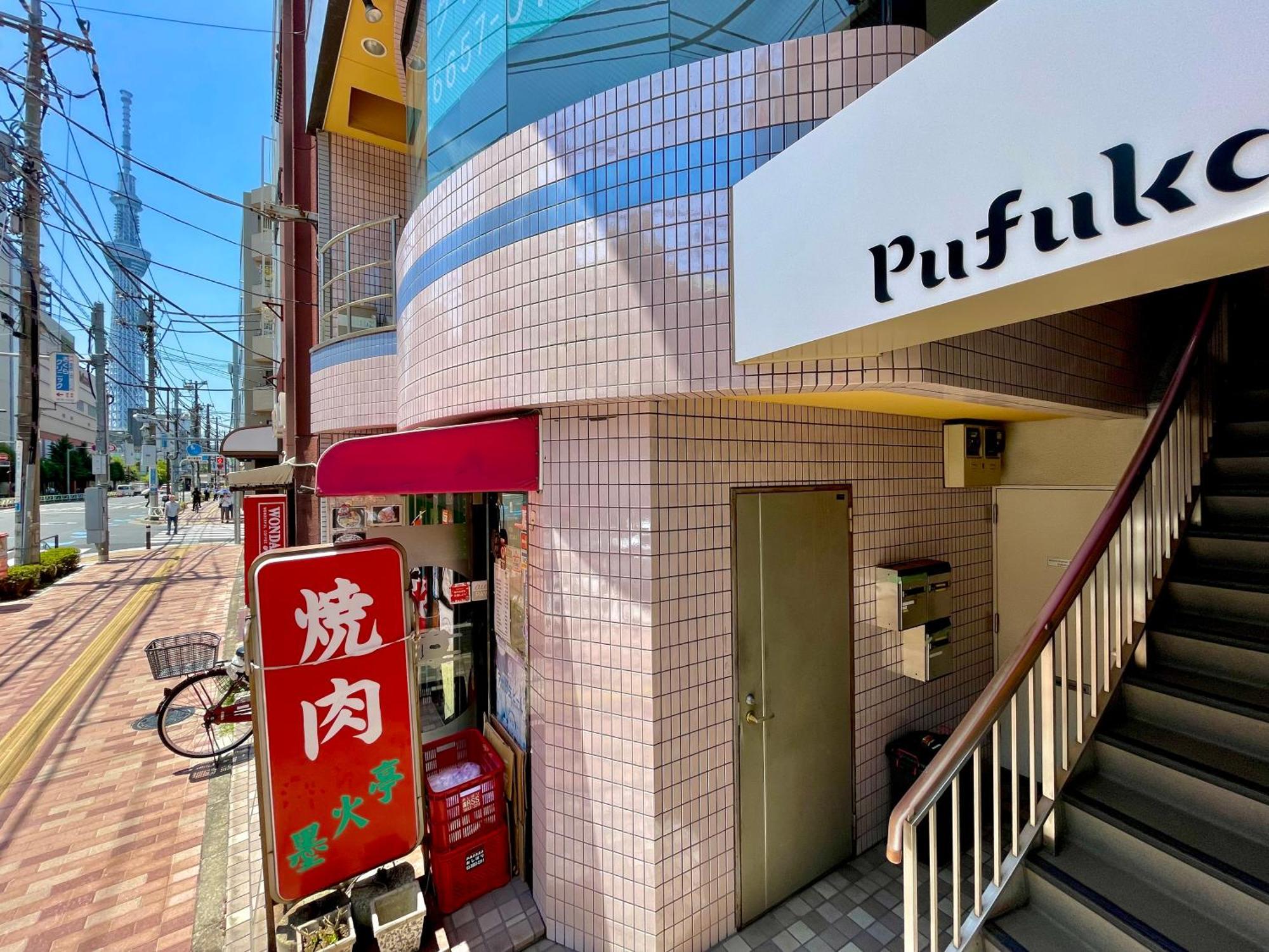 Apartamento New! Pufuka Hikifune｜120㎡ Tóquio
